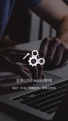 MusicWorld最新版本