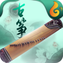 古筝模拟器手机版下载安装