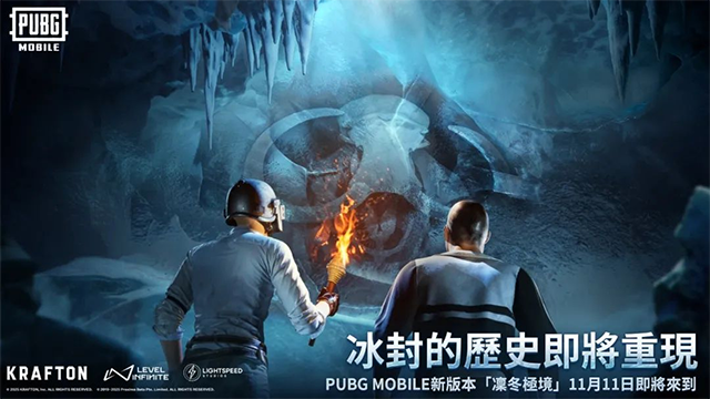 刺激战场绝地求生国际服(PUBG MOBILE)