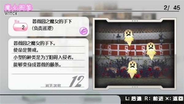 魔法少女小圆手游汉化版(マギレコ)