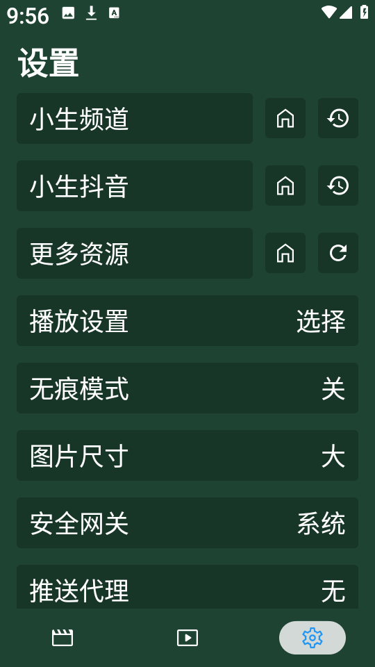酷洛米影视