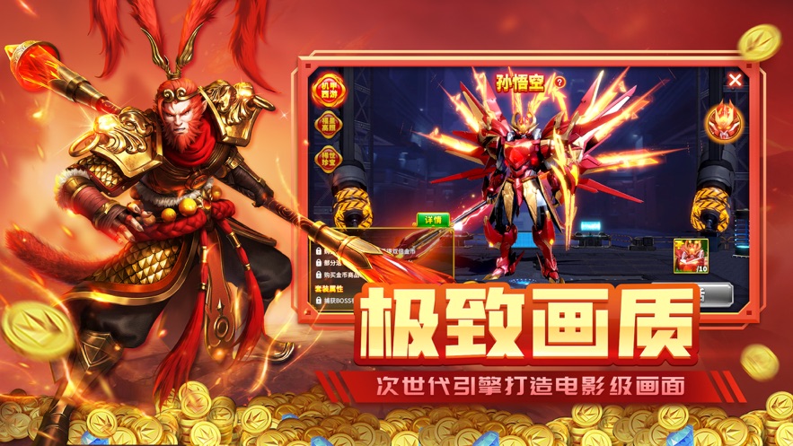 捕鱼神手最新版