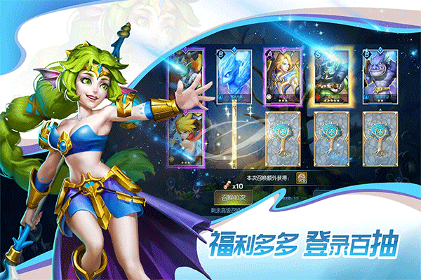 联盟契约 手游官网版