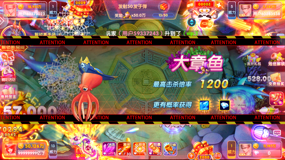 鱼丸捕鱼大作战官方版