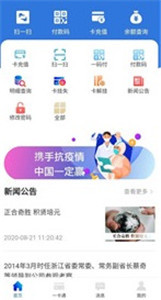 易正