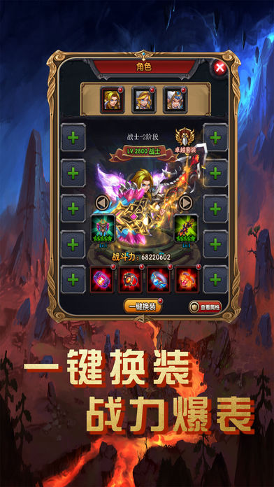 神秘召唤手游