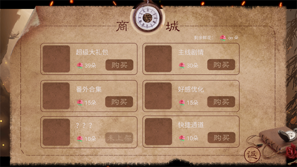 游戏玩法截图3