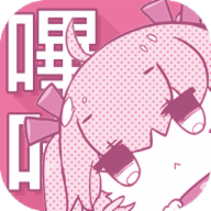 哔咔漫画PicACG绅士版免vip