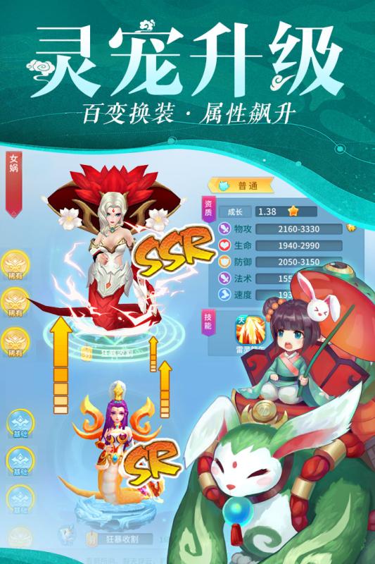 仙灵物语1折折扣平台