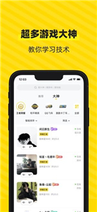 小鹿电竞陪玩