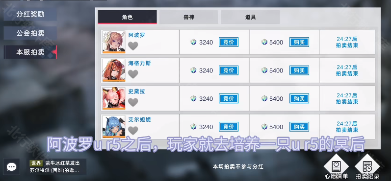 opgames星神少女