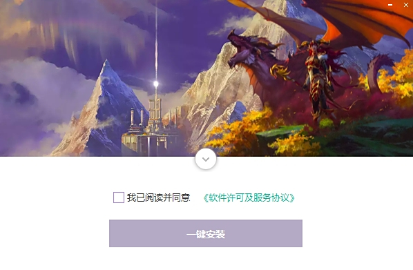 魔兽世界大脚官方版