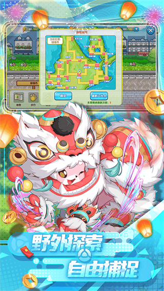 精灵宝贝手游