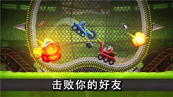 碰头赛车(Dri
