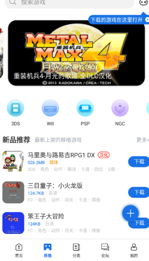爱吾游戏盒