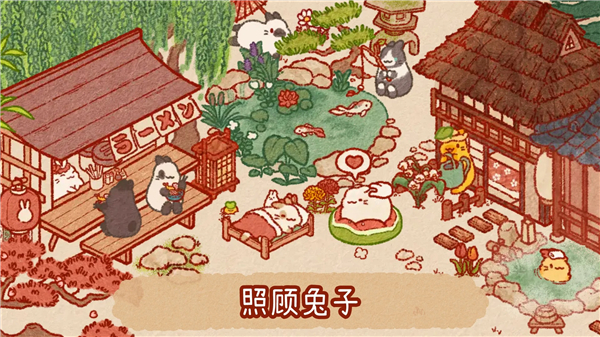 兔兔岛官方版