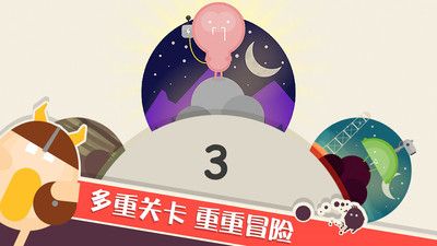 蛋蛋大乱斗(Oddman)