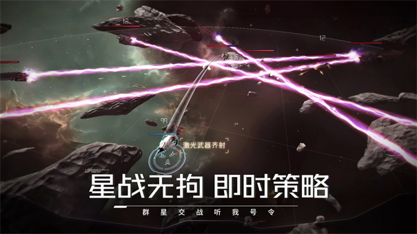 亿万光年手游下载v0.0.1011