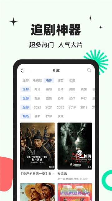 包子视频