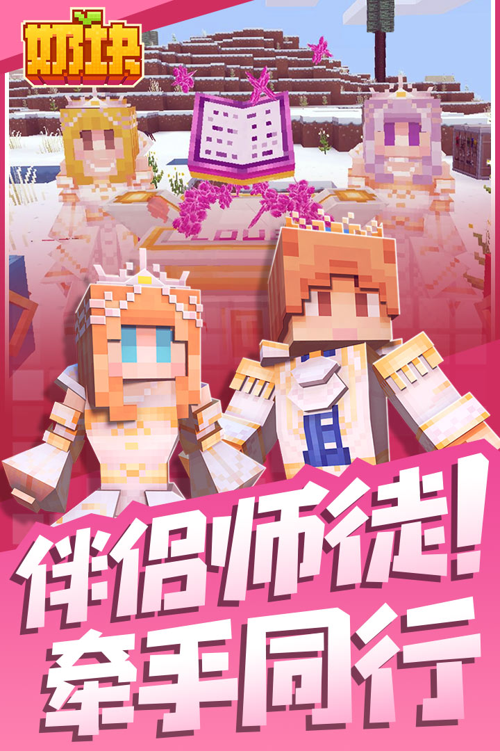 奶块(正版)