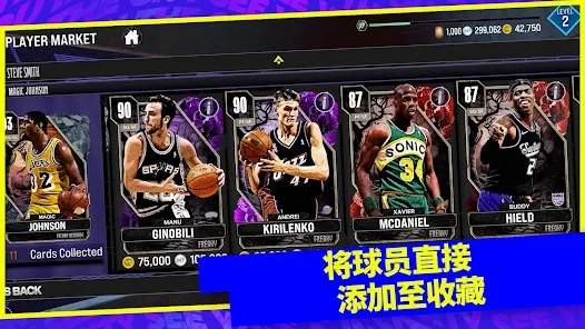 nba2k24梦幻球队(NBA 2K24 MyTEAM)