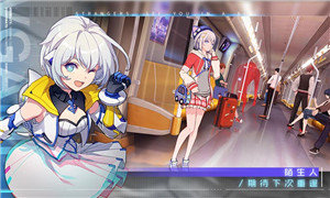 命运先锋官方版