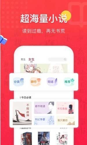 桃色小说 免费阅读