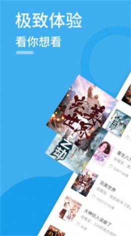 91看书手机版