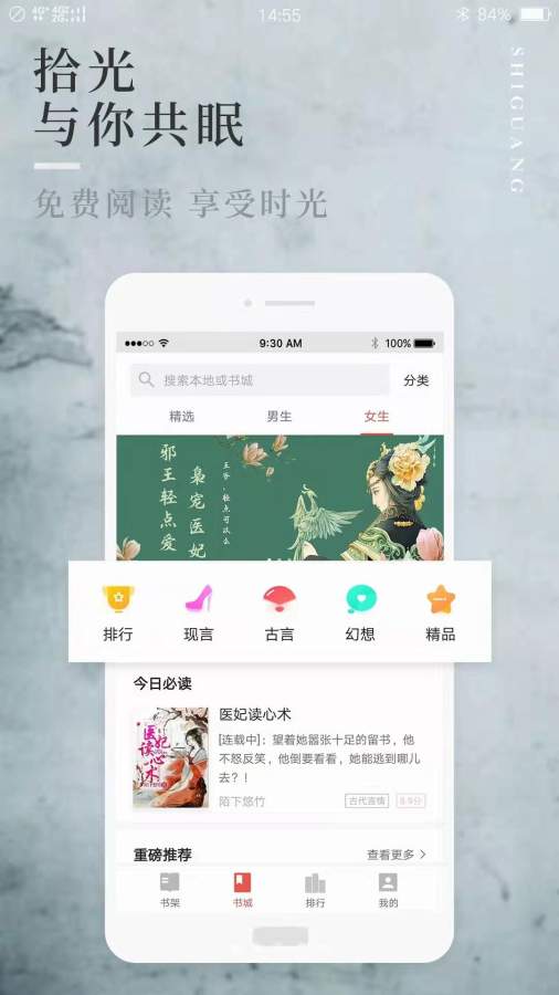 第一版主网app