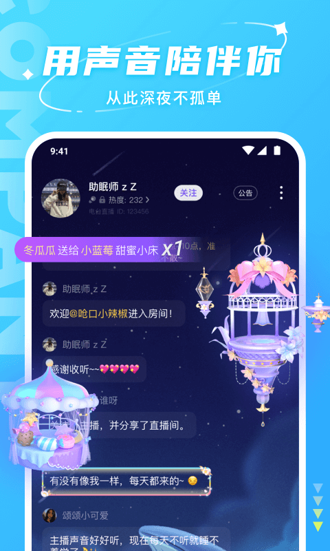 Hello App