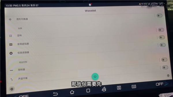 wavelet专业版