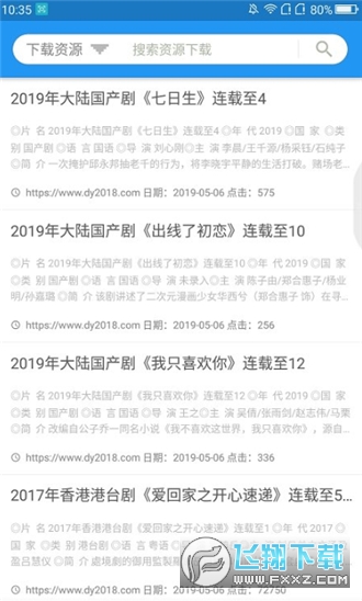 鲸看看影视app下载最新版