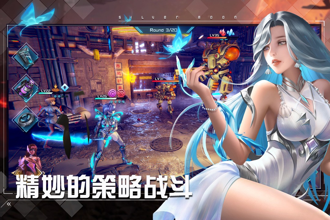女神星球(正版手游）