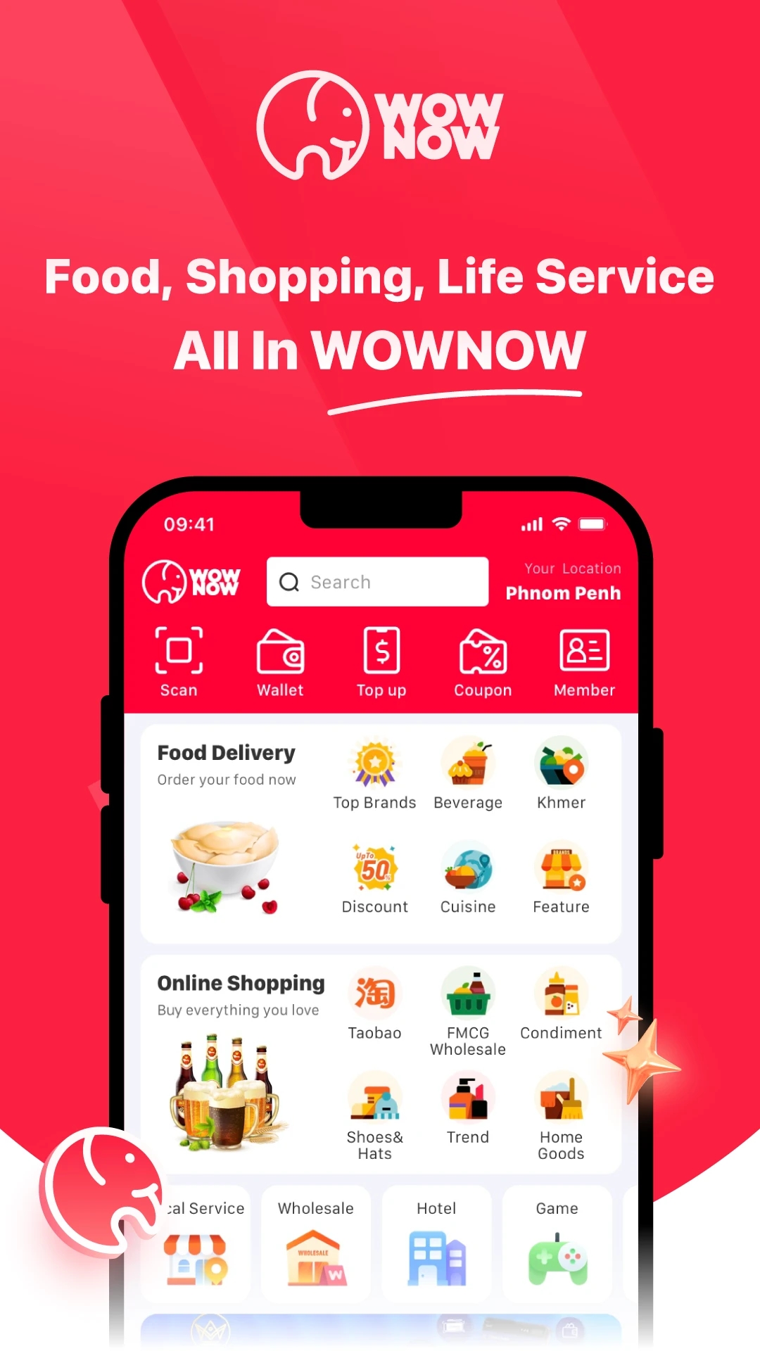wownow大象
