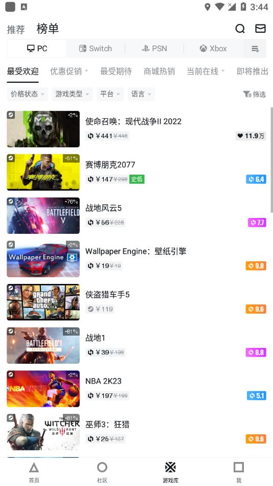 steam小黑盒官方下载