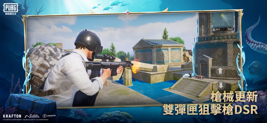 绝地求生刺激战场国服版(PUBG MOBILE)