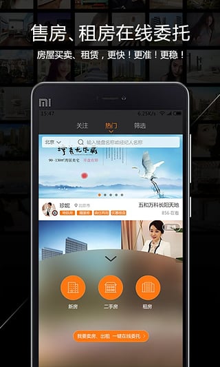 一扇门
