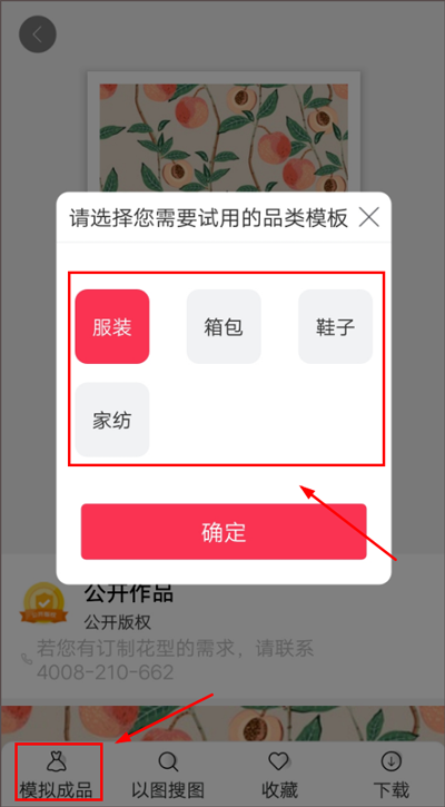 POP云图