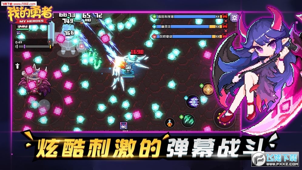 我的勇者内购破解版无限粉钻版