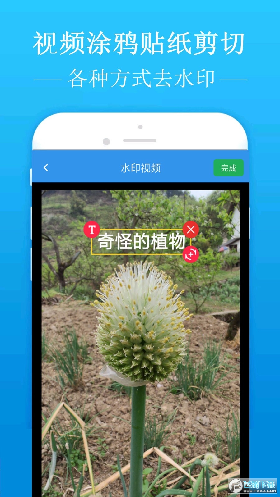 去水印吧免费版最新版2023