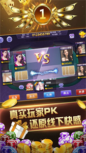 天威棋牌正式版  v1.0.0