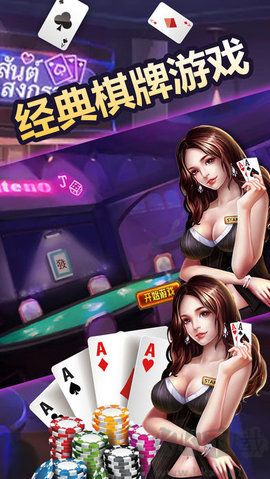 添运娱乐