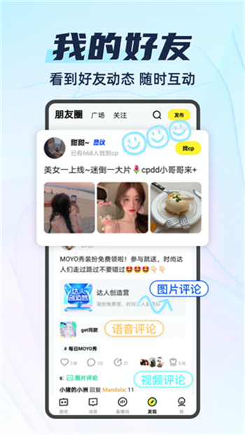 你画我猜app