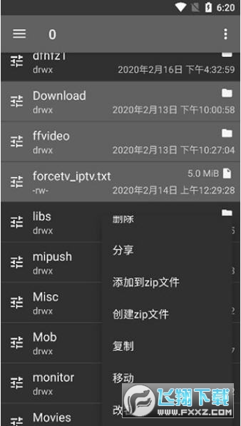 解压专家官方正版2025