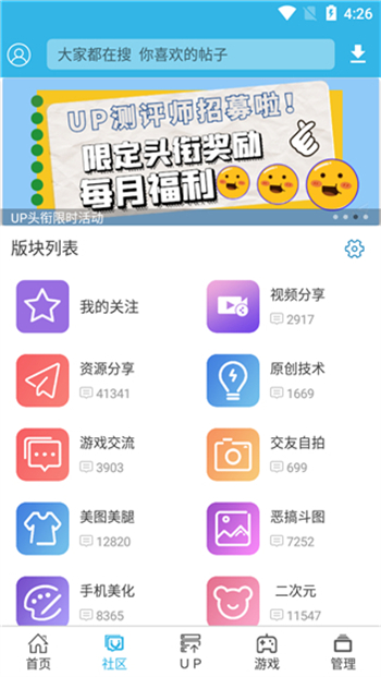 软天空2025最新版