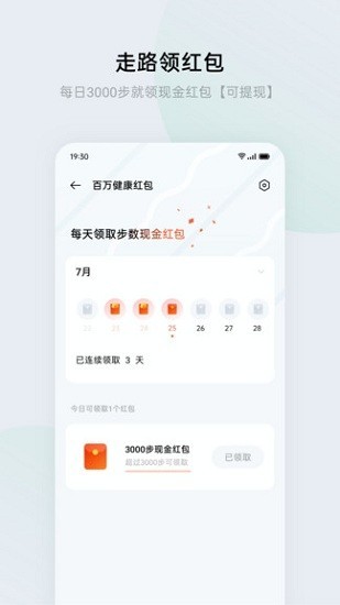 oppo健康