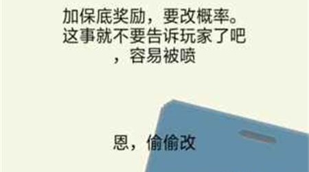 我要做游戏