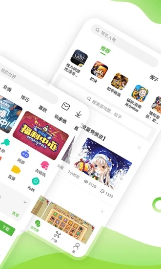 4399游戏大全手机版(4399游戏盒)