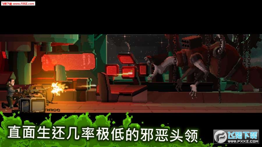 Let Them Come(放马过来中文版)