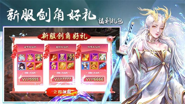 侠隐风云（手游）